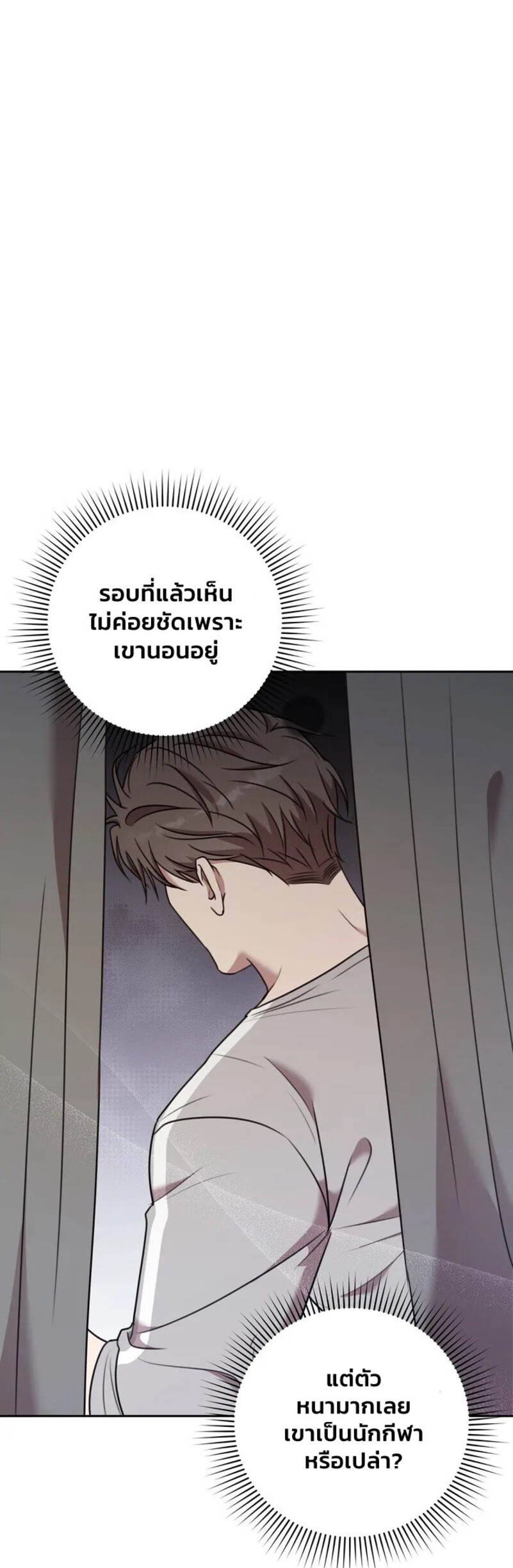 Black and Grey EP 5